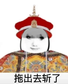 Sticker from 更多表情@wlop8