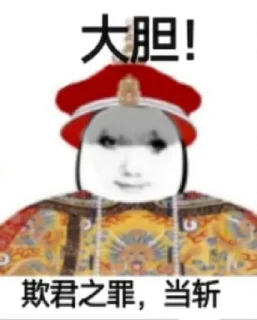 Sticker from 更多表情@wlop8