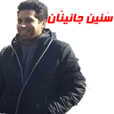 Sticker from Salam High School