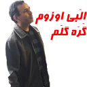 Sticker from Salam High School