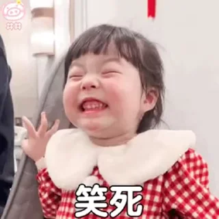 😘 emoji 交流群 @xxn9886 Telegram sticker 17 of 42