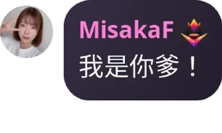 Sticker from 自用