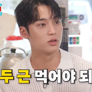 🍽 emoji “   @li3yb   —   mingyu    . Telegram sticker 15 of 55