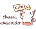 😸 emoji Guren @Nekostickerss Telegram sticker 14 of 14