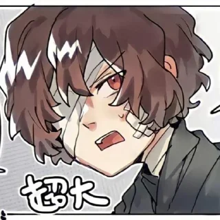 Sticker from 𝘴𝘰𝘶𝘬𝘰𝘬𝘶  “@mrsoukoku„