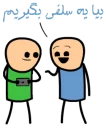😃 emoji Sara Telegram sticker 8 of 120