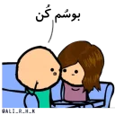 😍 emoji Sara Telegram sticker 20 of 120
