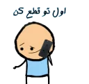 😍 emoji Sara Telegram sticker 5 of 120