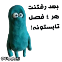 ☹ emoji Sara Telegram sticker 17 of 120