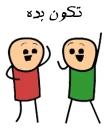 😄 emoji Sara Telegram sticker 10 of 120