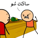 😡 emoji Sara Telegram sticker 9 of 120