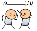 💃 emoji Sara Telegram sticker 13 of 120