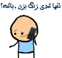 😂 emoji Sara Telegram sticker 6 of 120