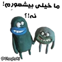 😂 emoji Sara Telegram sticker 15 of 120