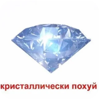 💎 emoji СОВЕТ ОТ СОНИКА👍 Telegram sticker 19 of 19
