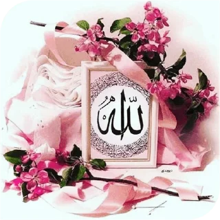🌟 emoji گلچین زیبای مذهبی Telegram sticker 19 of 68