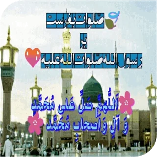 🌟 emoji گلچین زیبای مذهبی Telegram sticker 14 of 68