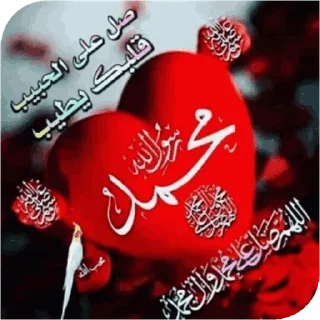 🌟 emoji گلچین زیبای مذهبی Telegram sticker 20 of 68