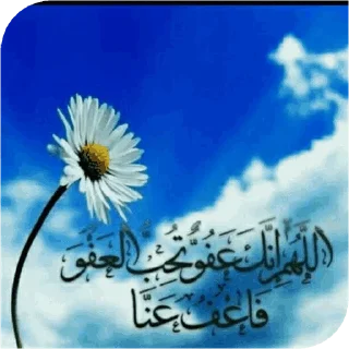 🌟 emoji گلچین زیبای مذهبی Telegram sticker 7 of 68