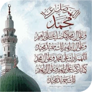 🌟 emoji گلچین زیبای مذهبی Telegram sticker 13 of 68