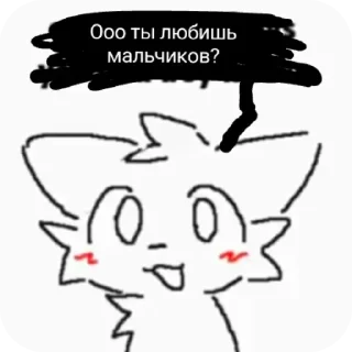 Sticker from Гей порно