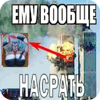 Sticker from Гей порно