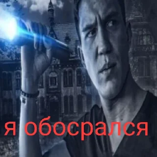 🥳 emoji я Дима Масленников,дайте знак Telegram sticker 1 of 22