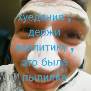 🖕 emoji я Дима Масленников,дайте знак Telegram sticker 14 of 22