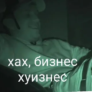 🙄 emoji я Дима Масленников,дайте знак Telegram sticker 5 of 22