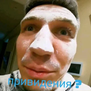 👻 emoji я Дима Масленников,дайте знак Telegram sticker 15 of 22