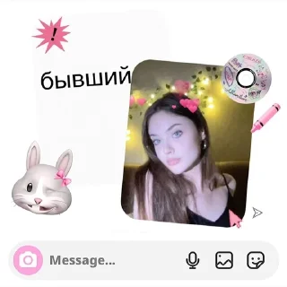 🌟 emoji silly goofy girl @youngdoll Telegram sticker 19 of 30