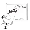 Sticker from LIKE