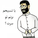 Sticker from Haji