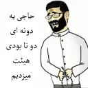 Sticker from Haji