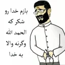 Sticker from Haji