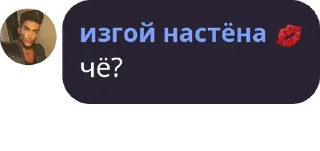 Sticker from эм