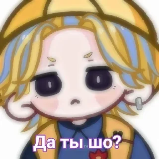 🥺 emoji Rindo Telegram sticker 18 of 120