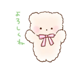 Sticker from 🍫 Chocᰔolate  🍫