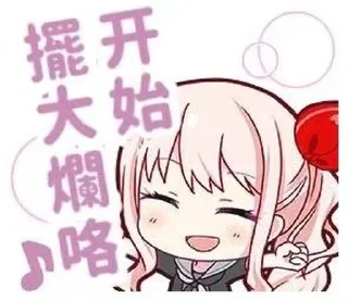 ⭐ emoji 猫话 Telegram sticker 17 of 118