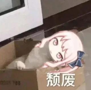 ⭐ emoji 猫话 Telegram sticker 24 of 118