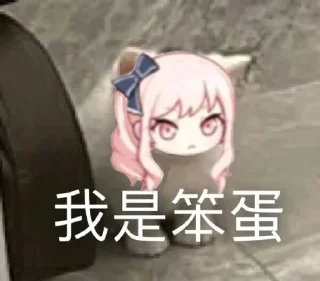 ⭐ emoji 猫话 Telegram sticker 22 of 118