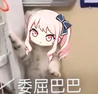 ⭐ emoji 猫话 Telegram sticker 23 of 118