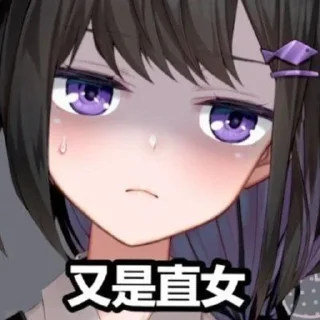 ⭐ emoji 猫话 Telegram sticker 15 of 118