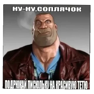 🤫 emoji Сиськи Витали Telegram sticker 11 of 120