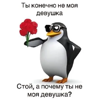 Sticker from Подкаты от Пингвинуса :: @IbremMiner837