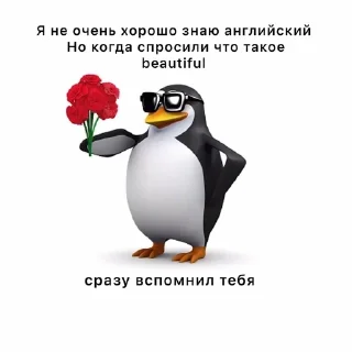 Sticker from Подкаты от Пингвинуса :: @IbremMiner837