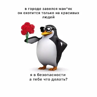 Sticker from Подкаты от Пингвинуса :: @IbremMiner837