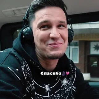 Sticker from Жоски диман😍🫶🏻