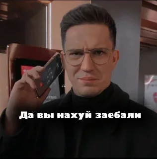 Sticker from Жоски диман😍🫶🏻