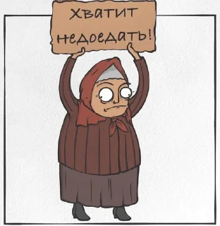 😠 emoji Favorite stickers Telegram sticker 14 of 36